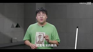 华为发布会 厉害邀请你连麦一起看