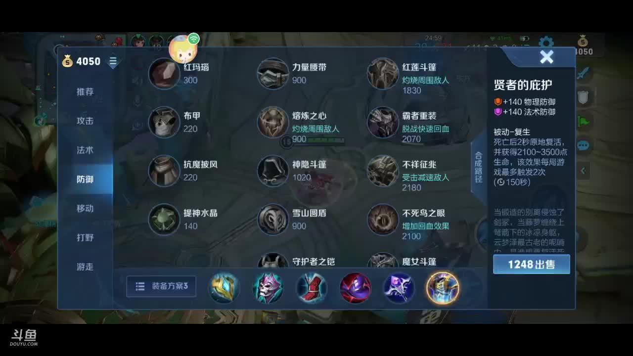 红豆猪的直播间