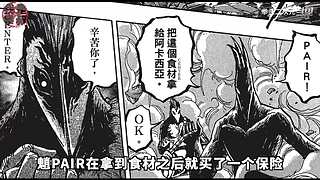【拳叔】那些经典的动漫