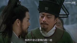 四大经典/水浒系列