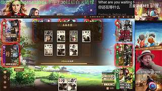 三国杀OL，十周年国战老萌新