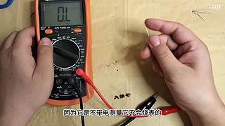 零基础学电工