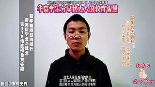探讨留学前后的那些事