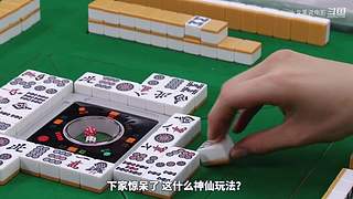 【更新】最全斗牌、麻将剧集解说