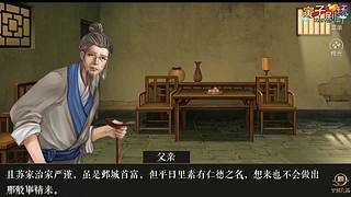 寅子高能名场面，快乐源泉！