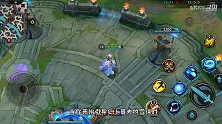 这就是LOL手游吗？