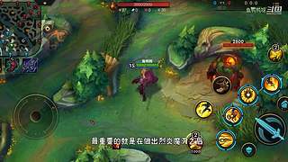 这就是LOL手游吗？