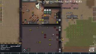 环世界原汁原味版