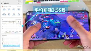 龙二哥测手机续航