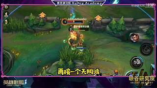 电竞经理爆料