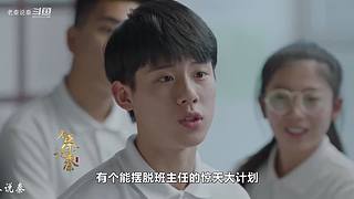 【红雷】经典电视剧精讲