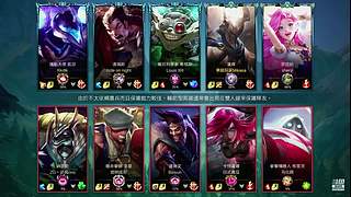 lol精彩大乱斗