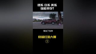 区长评车最新咨询