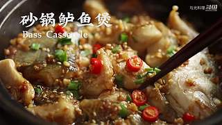 与光料理的直播间