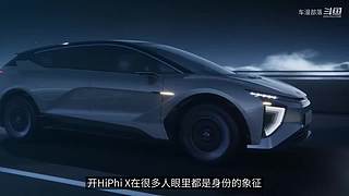 车漫部落的直播间