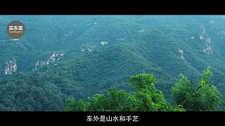 买车家的直播间
