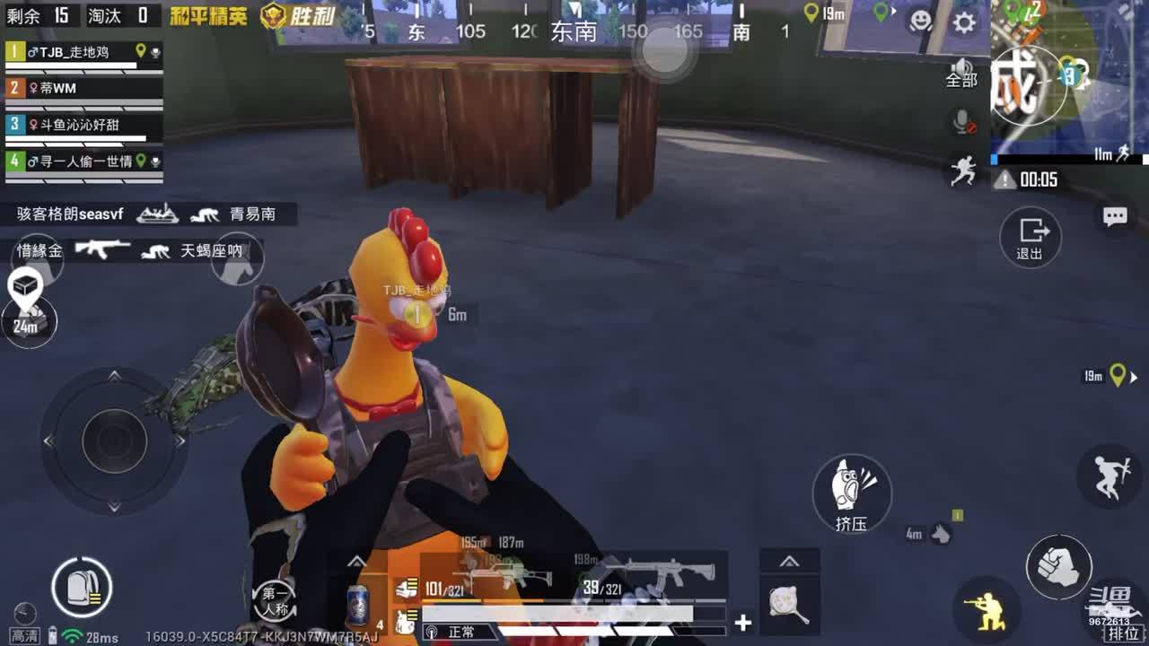 娱乐主播哟 9672613