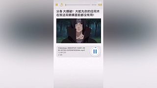 Ninja名为鼬的直播间