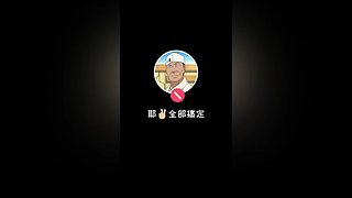 Ninja名为鼬的直播间