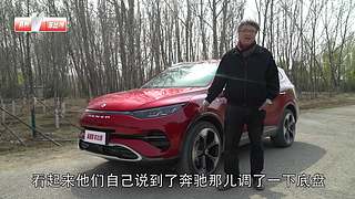 【汽车测评】你最中意哪辆车