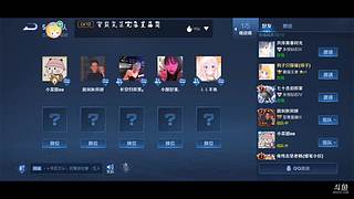 QY清酒吖的直播间