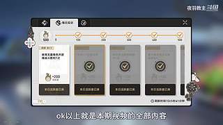 早年旅行者在提瓦特探险