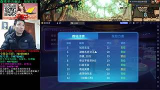 旭旭宝宝斗地主专场-每周更新