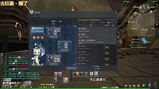 剑灵 混本狂魔