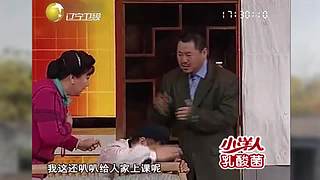 【全体起立】你的本山大叔超强来袭