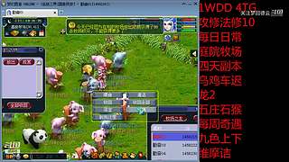 关注梦回德云的直播间