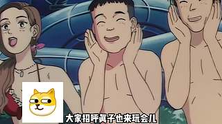 【樱木花道灌篮】PP动漫精彩解说