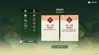 雨后黎明441的直播间