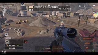 今日份日常
