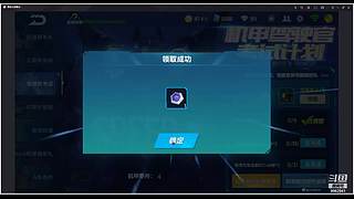 QQ飞车小老弟