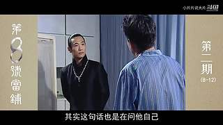【小片片】国产经典剧集专属直播间
