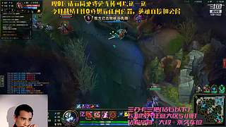 一个温柔的打野