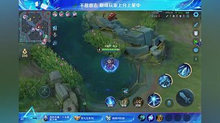 法师顶级游走