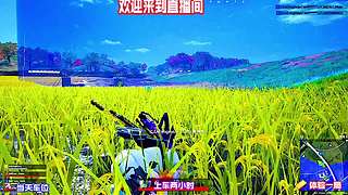 一把结束继续排，下一把加油