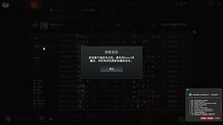 肌肉DOTA 除了干还是干