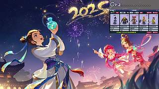 五门的尽头是什么