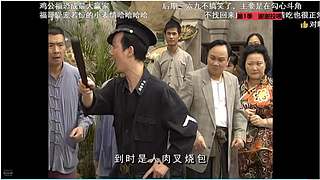 【西关大院】粤语学习