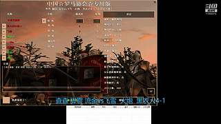 轻点轻点直播