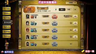 杰克隐身超难防