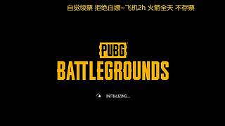 有位！你的宝贝已上线