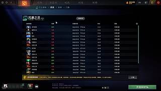 搞子主播帮你下饭