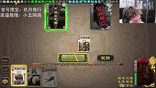 狂徒！天下英雄闻我名无不丧胆！~