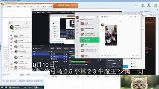 一邦178的直播间
