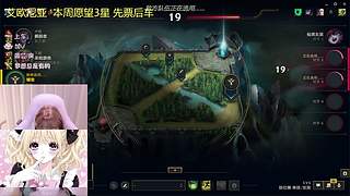 欢迎来到只打逆风局直播间