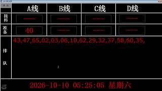 lzs呗的直播间