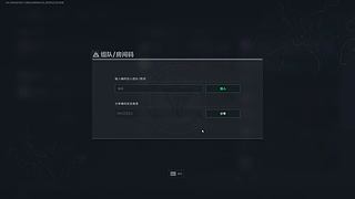 有车位，我打你吃，盾护你